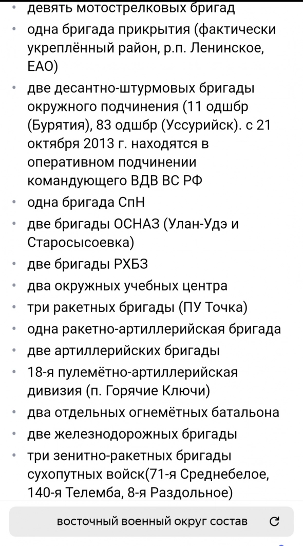 Яндекс выдаёт вот это, что могло приехать в Белоруссию: