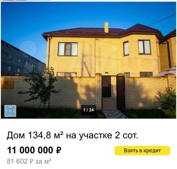 Цена на студии в Краснодаре выросла в 3(!!!) раза. Однушка по цене дома.