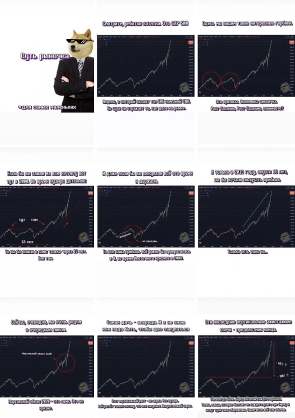 Хотите стать мастером игры? Тогда изучайте деньги?! Идеи недели 27.12 - 02.01.2022