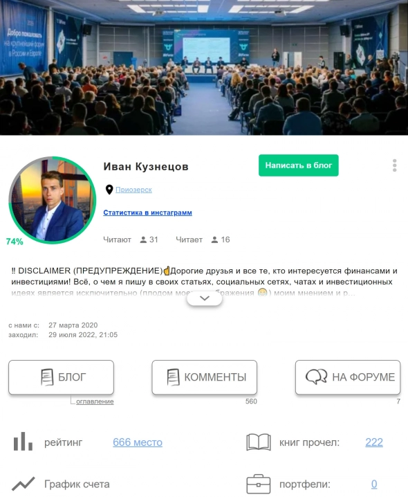 📚 Можно ли быть лучшим на поле своего "наставника"?! Достижения недели №48 от 20.06 - 27.06.2022 📚 Можно ли быть лучшим на поле своего "наставника"?! Достижения недели №48 от 20.06 - 27.06.2022