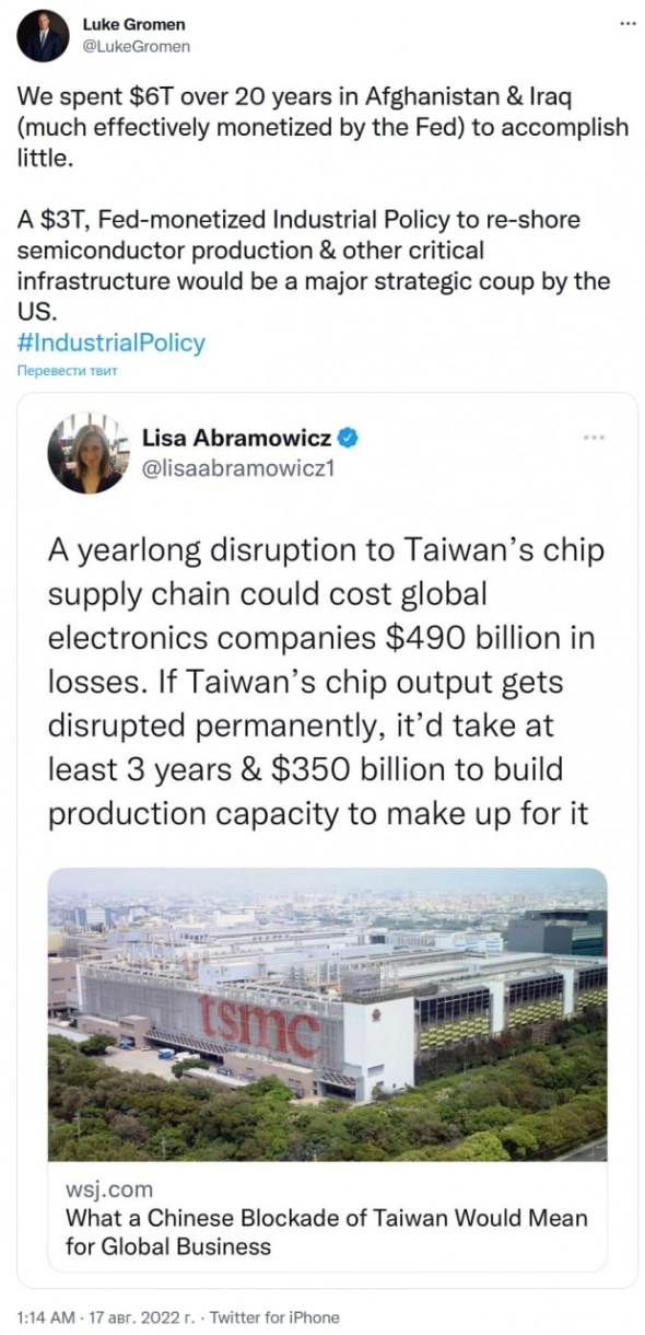 Что творится? Утренний обзор. Что творится? Утренний обзор.