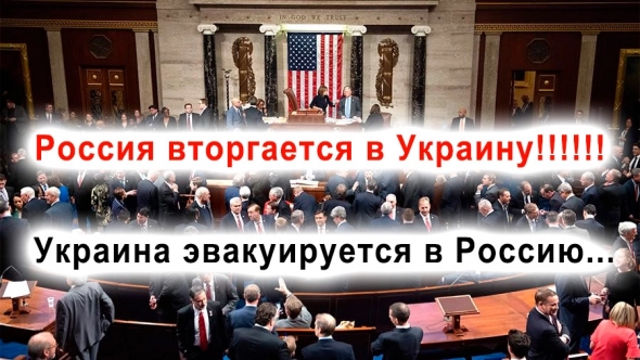 Объявление об эвакуации в Россию - гениальный ход!