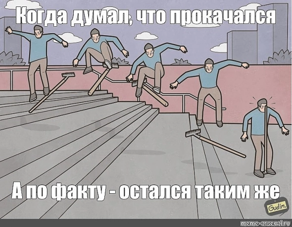 Томатная паста: Про подушку безопасности
