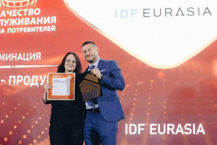 IDF Eurasia – лауреат премии «Качество обслуживания и права потребителей 2022»