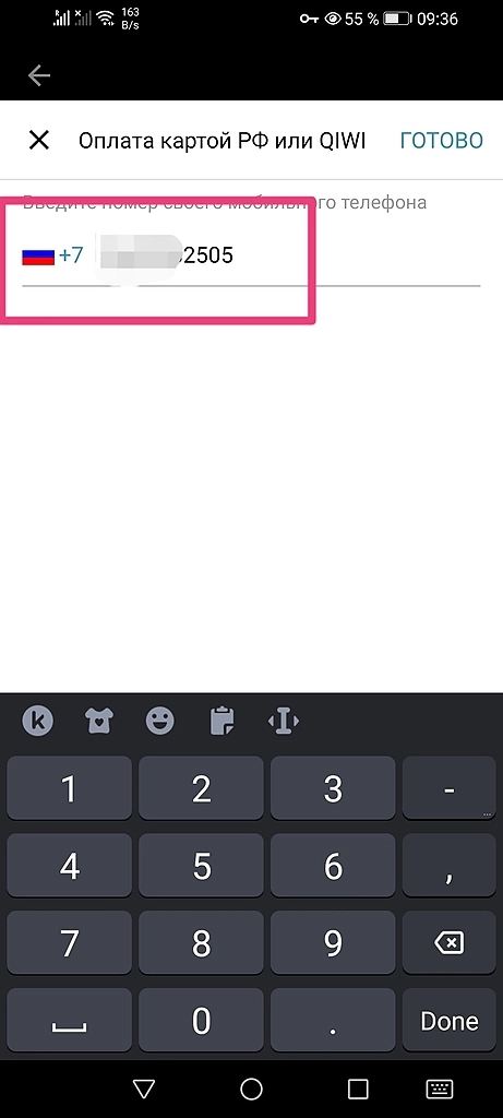 все же земля вращается, у а-ли-экспресс черезптицу $ по 63р