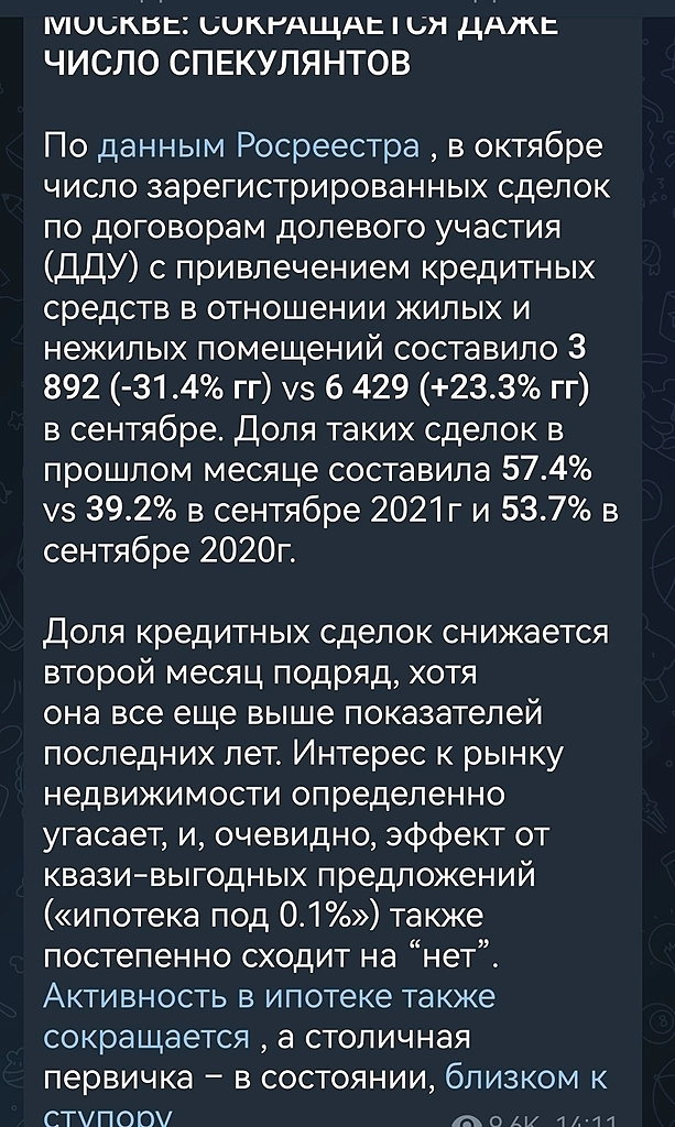 Дальнейший рост под "?"