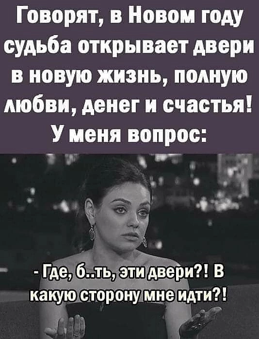 Всем здоровья в 2023г., остальное заработаем!