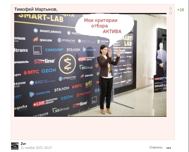 Пришли деньги за конкурс. ФотоЖаба