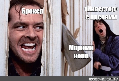 Паника на российской бирже: почему ETF продают по искаженной цене