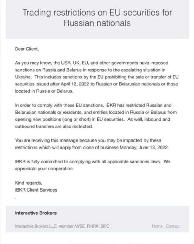 Новый запрет Interactive Brokers по европейским бумагам для россиян: разбираемся, что конкретно он означает