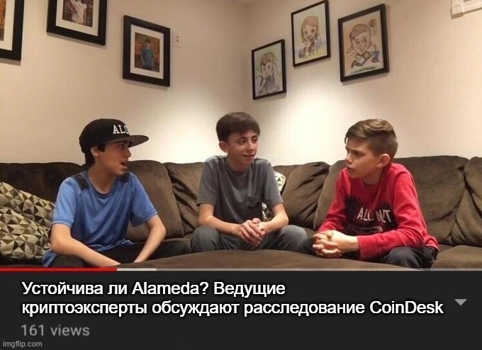 Как кудрявый пухляш сломал крипту: самая полная история краха биржи FTX Как кудрявый пухляш сломал крипту: самая полная история краха биржи FTX