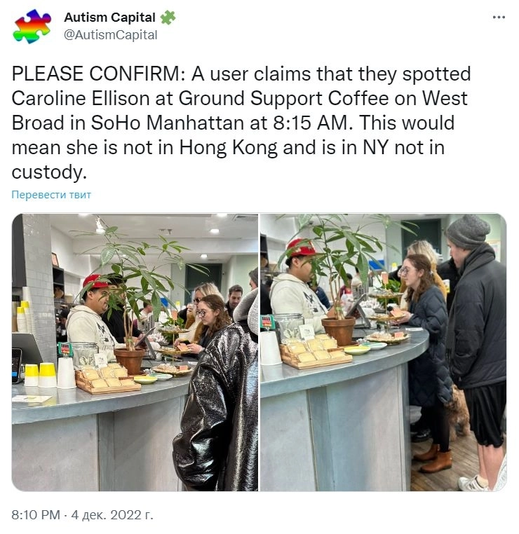 Сэм Бэнкман-Фрид, наконец, арестован: что выяснилось о криптоафере года вокруг биржи FTX