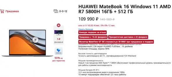 Самый выгодный и комфортны ноутбук для трейдинга на февраль 2022 года с экономией до 30% Самый выгодный и комфортны ноутбук для трейдинга на февраль 2022 года с экономией до 30%