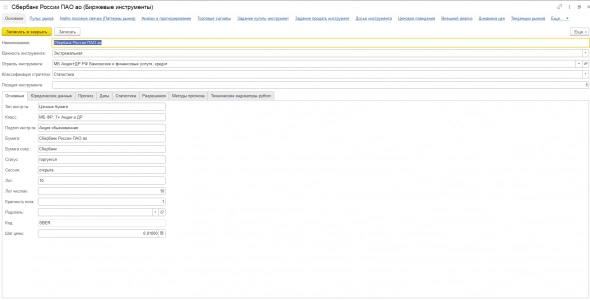 Взрослые программисты тоже играют в компьютерные игры.