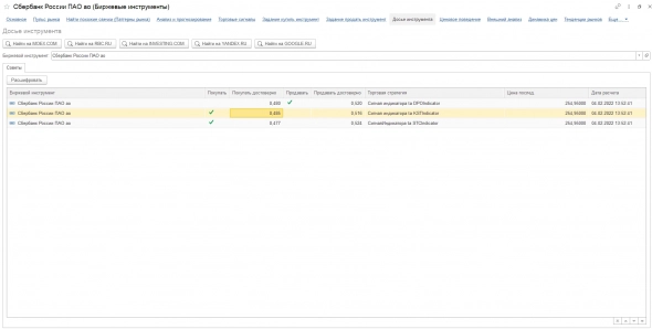Взрослые программисты тоже играют в компьютерные игры.
