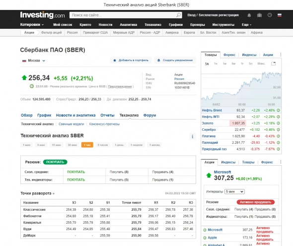 Взрослые программисты тоже играют в компьютерные игры.