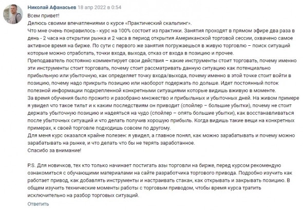 Миллионы на скальпинге - это реальность? Разбираем скальпинг по косточкам.