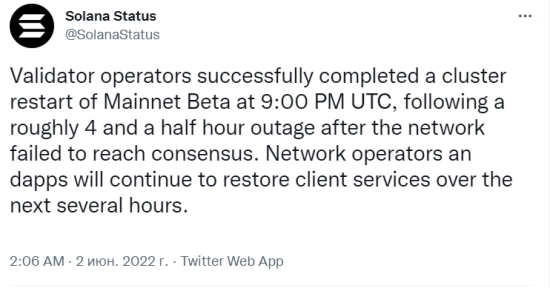 Убийца Ethereum теряет зубы