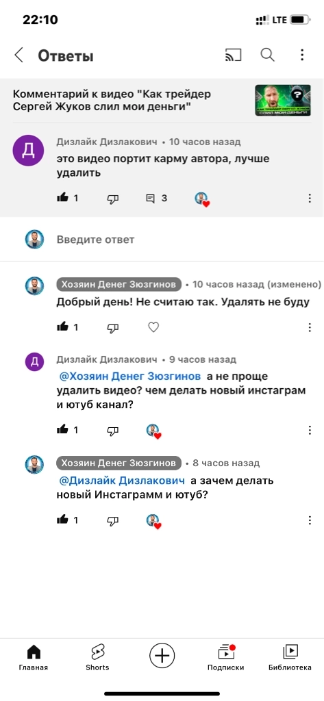 Накипело
