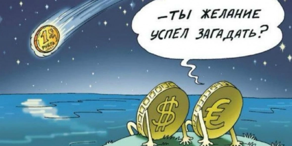 Силуанов сообщил о планах ослабить валютные ограничения.