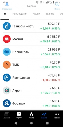 Интересуют российские акции на долгосрок и минимум 1%  в виде дивидендов в месяц, в среднем за год. Список акций.