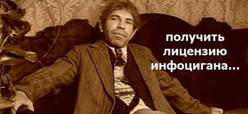 Форум можно закрывать