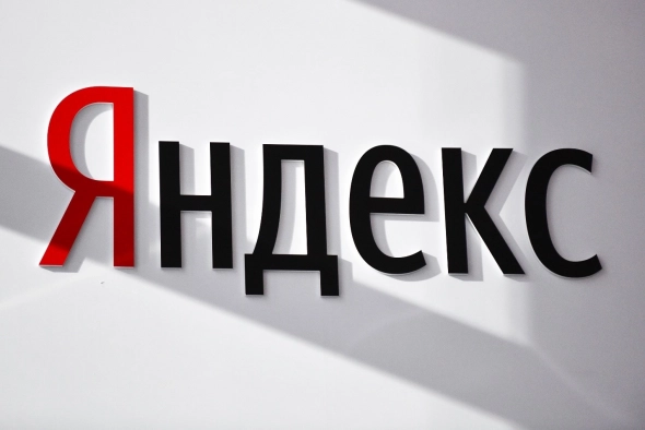 Yandex отчитался за 2 квартал. Мега позитив?