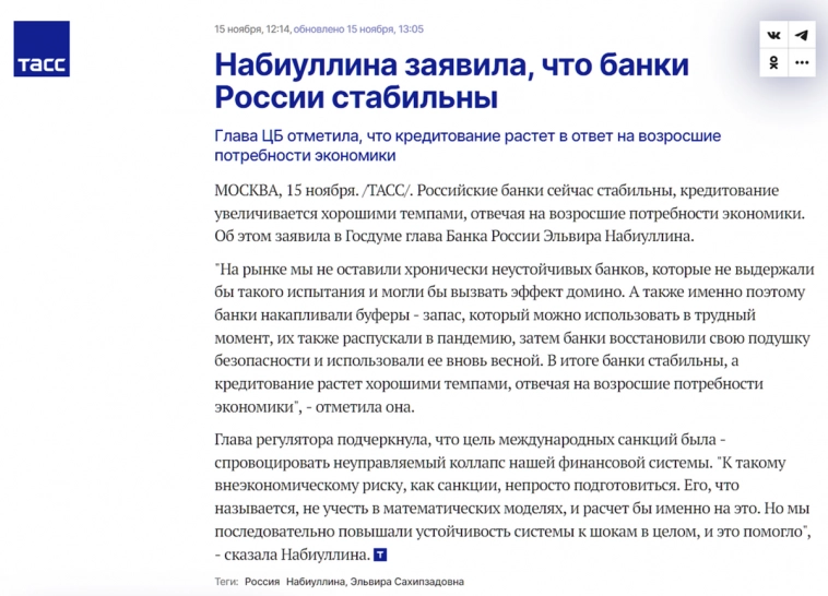 Сбербанк (SBER). Отчёт за 10 месяцев. Считаем дивиденды. Сбербанк (SBER). Отчёт за 10 месяцев. Считаем дивиденды.