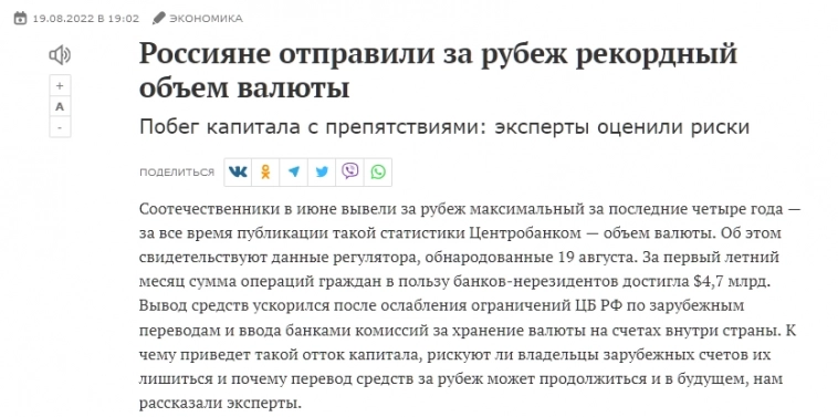 Почему падает рубль? Что будет дальше? Что с этим делать? Почему падает рубль? Что будет дальше? Что с этим делать?