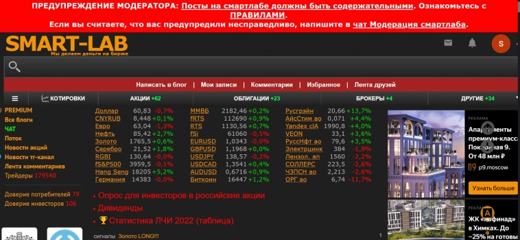 Модератор выдыхай и переходи на светлое .