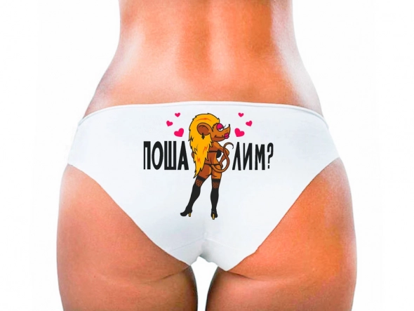 Зачем покупать акции, если на дивиденды не купить плавок?