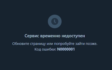 Тинькофф брокер прилег отдохнуть.