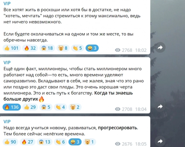 Сказ о том, как стричь хомячков правильно. (Инфоцыганам на заметку)