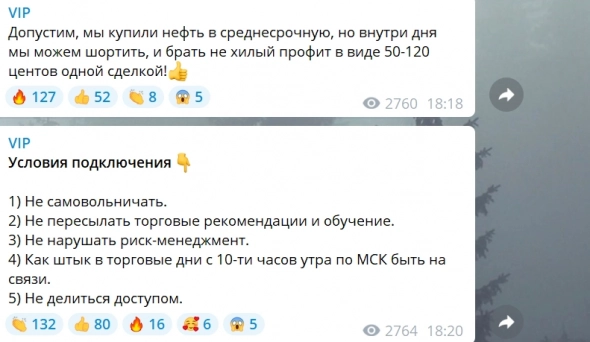Сказ о том, как стричь хомячков правильно. (Инфоцыганам на заметку)