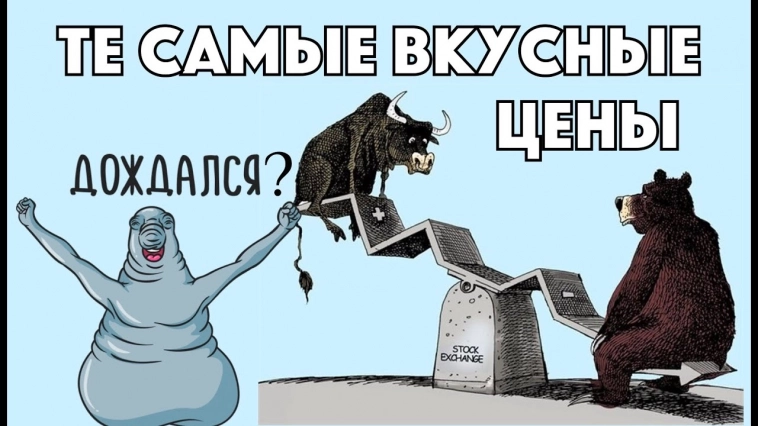 КУКЛЫ здеся?! Аткатити шмамбу униз, дайти пакупить фуча нармально...