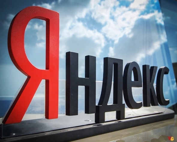 Яндекс подписал соглашение об продаже сервисов Яндекс Новости и Дзен VК .