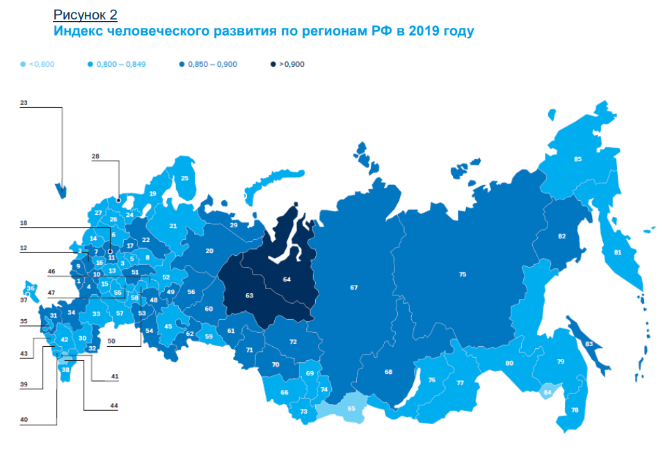 Карта индекса человеческого развития