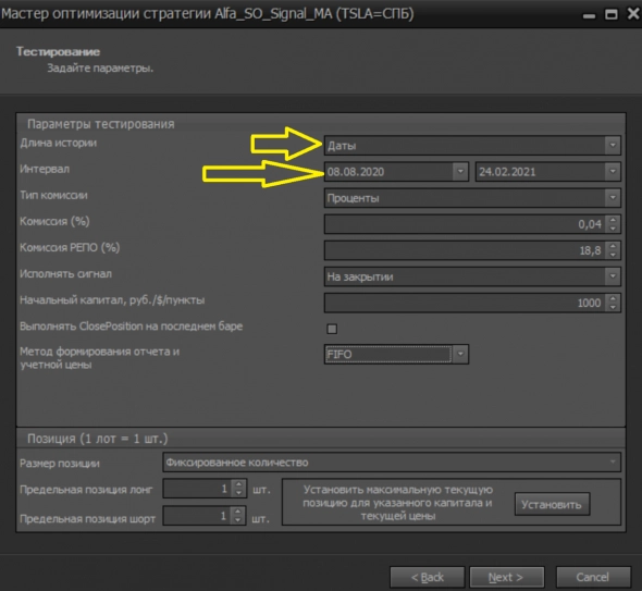 Выбор периода Выбор периода