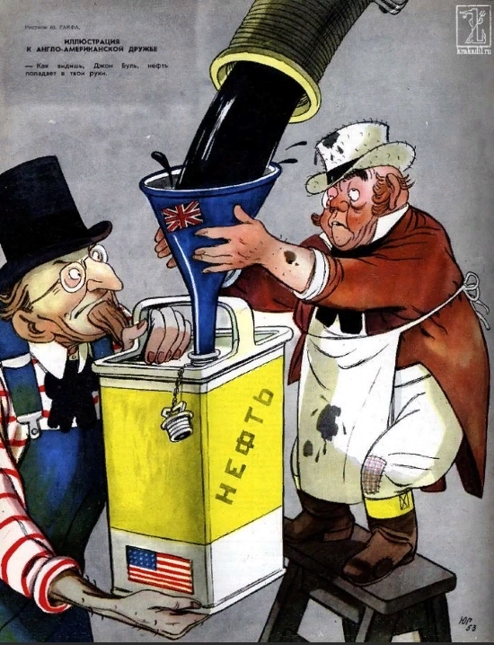 Амеры буреют  2.