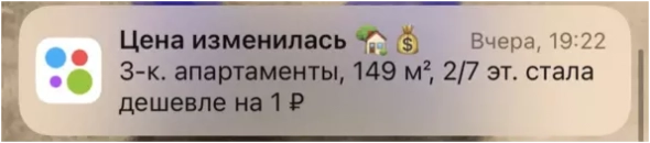 Что там с недвижимостью? Уже падает, или еще нет? Спойлер: еще нет Что там с недвижимостью? Уже падает, или еще нет? Спойлер: еще нет