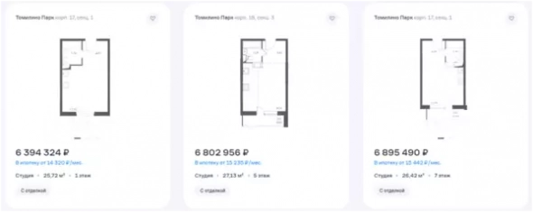 Субсидируемая ипотека. Инструкция по применению Субсидируемая ипотека. Инструкция по применению