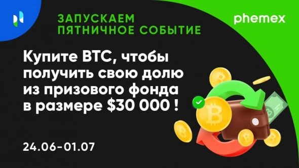 Кто одурачил всех на криптофоруме в Нью-Йорке и "продал NFT на миллионы"