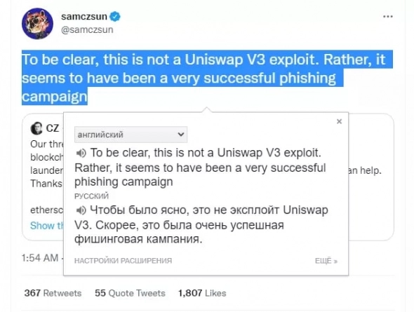 Вспоминается знаменитая фраза Олега Тинькова: