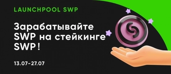 Украдено более 4000 ETH на Uniswap V3