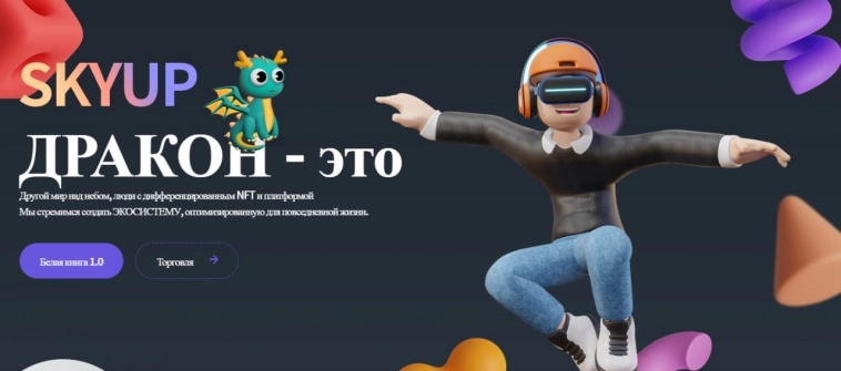 Обзор: инвестиционный потенциал криптовалют, выпущенных в 2022 году