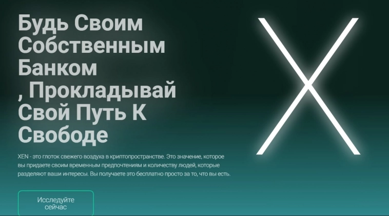 Обзор: инвестиционный потенциал криптовалют, выпущенных в 2022 году