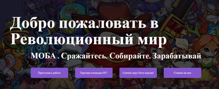 Обзор: инвестиционный потенциал криптовалют, выпущенных в 2022 году