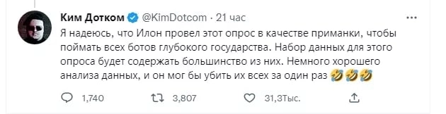 Илон Маск — враг глубинного государства Илон Маск — враг глубинного государства
