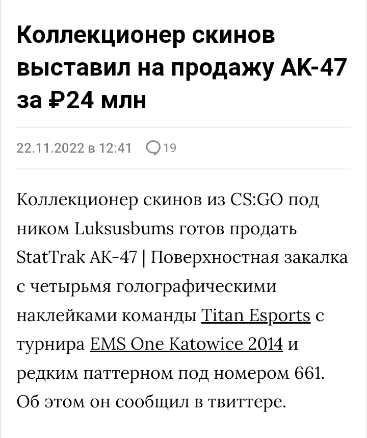 Куда катится мир инвестиций