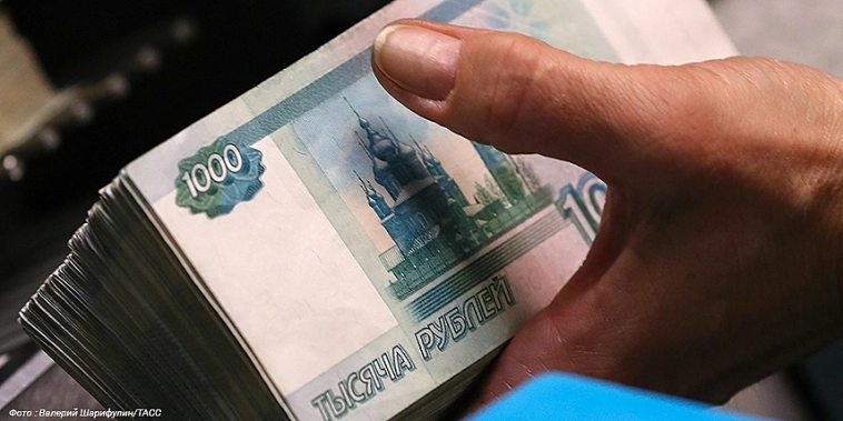 Я люблю деньги! (I love money baby.)